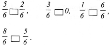 tiwari academy class 6 maths Chapter 7 Fractions 58